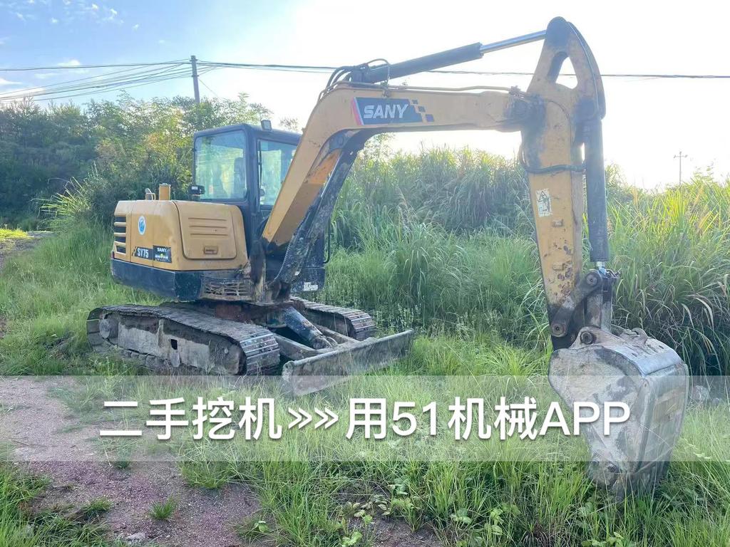51机械